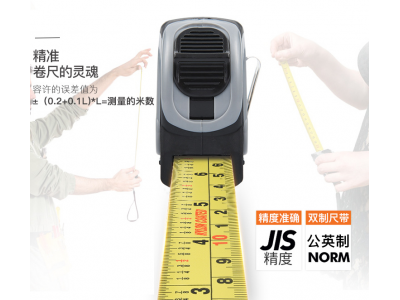 Finder 3/5/7.5/10M Tape Measure Metric Heavy Duty DIY Measuring Tape for ConstructionImage2