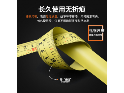 Finder 3/5/7.5/10M Tape Measure Metric Heavy Duty DIY Measuring Tape for ConstructionImage4