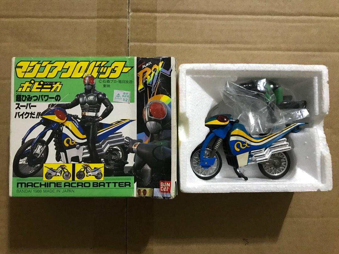 MACHINE ACRO BATTER 1988 Kamen Rider Black RXImage1