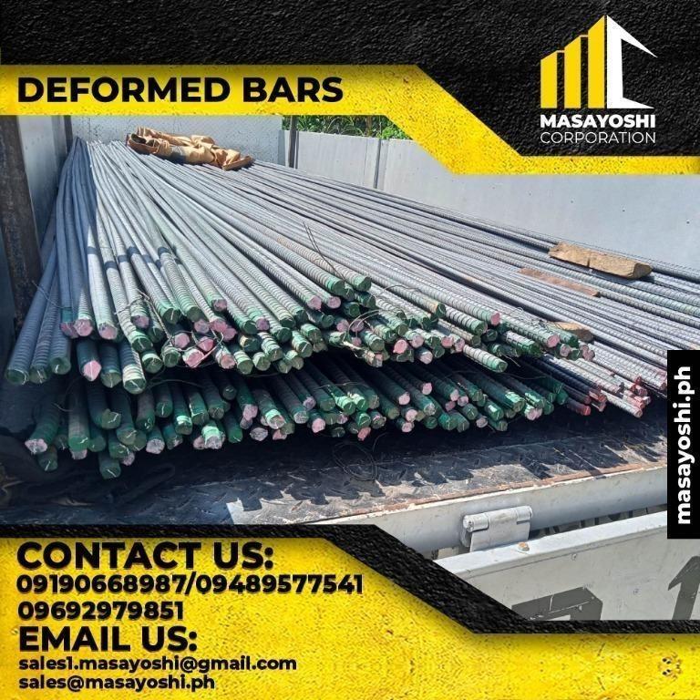Deformed Bar 20mm x 7.5m Grade 33 | RSB | Reinforcement Bar | Steel Bars | Rebar