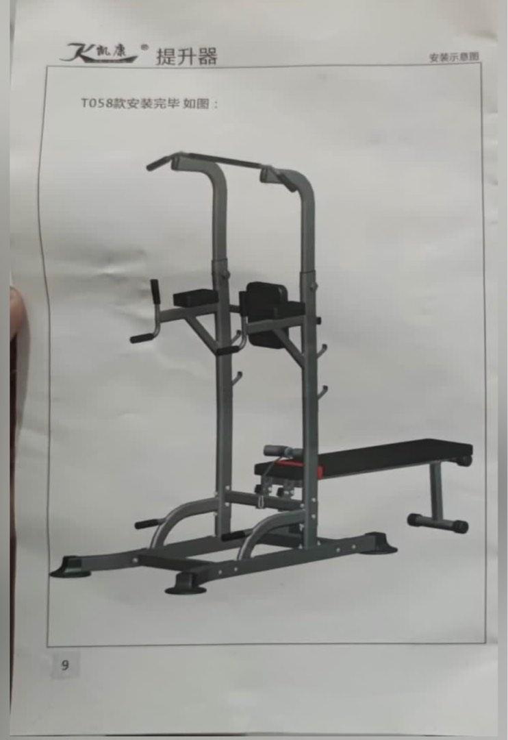 Fitness machine  Bench  pull upImage2