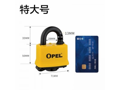 OPEL Waterproof Steel Padlock Yellow  Iron Padlock Premium Security Water Laminated Padlock WQC-30mmImage2