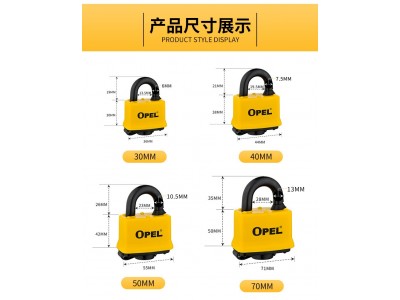 OPEL Waterproof Steel Padlock Yellow  Iron Padlock Premium Security Water Laminated Padlock WQC-30mmImage5