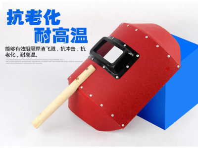 Welding Mask Handheld Red Steel Paper Automatic Waterproof Convenient Security Welding CapImage2