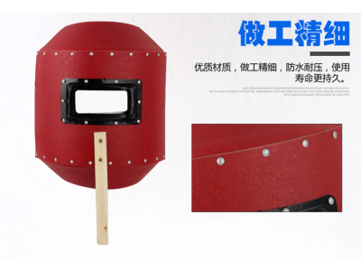 Welding Mask Handheld Red Steel Paper Automatic Waterproof Convenient Security Welding CapImage3