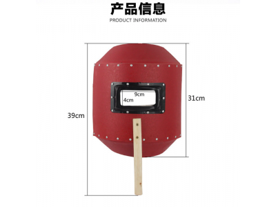 Welding Mask Handheld Red Steel Paper Automatic Waterproof Convenient Security Welding CapImage4