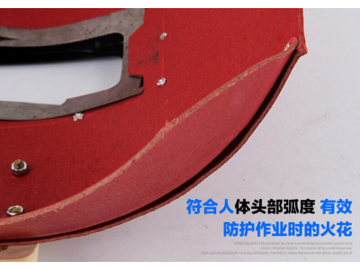Welding Mask Handheld Red Steel Paper Automatic Waterproof Convenient Security Welding CapImage7